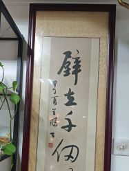 点击看大图 -冰岛刺青·手工耳饰品售卖·专业纹身