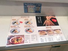-武圣羊汤·西北面(朝阳门店)