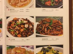 菜单-金时代顺风大酒店(汇银广场店)