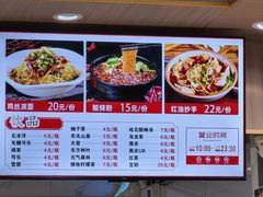 -林静小吃(复兴路店)