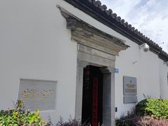 -南京市民俗博物馆(甘熙故居)