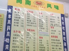 -三真丸子美食坊(故宫路店)