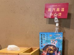 -云海肴云南菜·蒸汽石锅鱼(青岛万象城店)