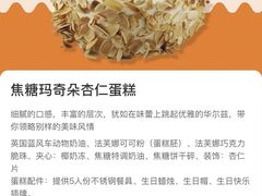 -卷们·现制生日蛋糕·蓝风车动物奶油(金源店)