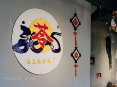 -苓记南京鸭血粉丝.皮肚面(县东巷店)