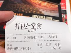 -牛男手造(地铁天虹店)