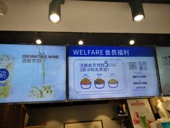 -茶百道(中医大省医院店)