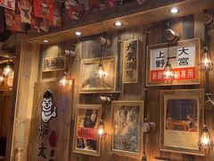 -炉太郎日式烧肉店(华贸店)