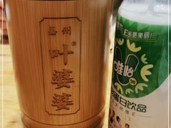 -嘉州叶婆婆钵钵鸡(建设路店)