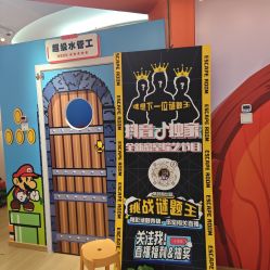 -斯坦熊亲子密室(富力广场店)