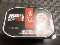 -盒马鲜生(文景博乐里购物广场店)