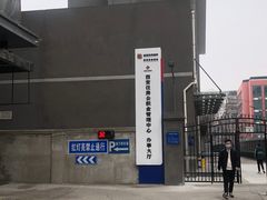 -西安住房公积金管理中心-办事大厅