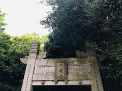 -普陀山慧济禅寺