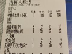 -大师傅金奖啤酒鱼(西街口总店)