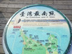 -台湾最南点