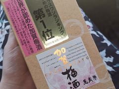 -盒马鲜生(王府广场店)