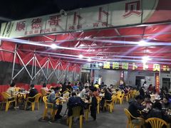 大堂-顺德哥卜卜贝(旗舰店)