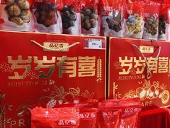 -品忆香炒货工坊(西稍门店)