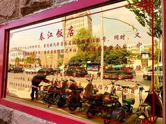 门面-春江饭店(共青团路总店)