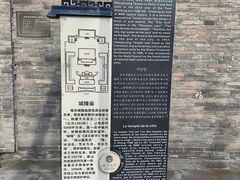 -榆次老城