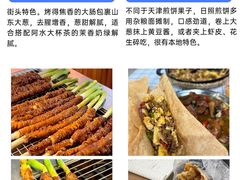 -幸福门