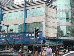 -青石桥市场北1-27号
