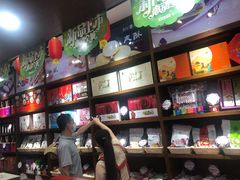 -潘祥记鲜花饼(科技路旗舰店)