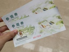 -盘龙城国家考古遗址公园