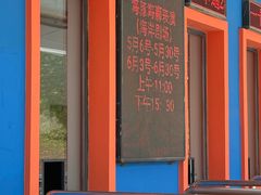 -北戴河圣蓝海洋公园