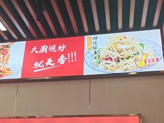 -青年路烩面馆(绿地世纪城店)