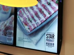 -新石器烤肉(无锡万象城店)