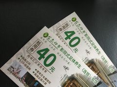 -金色印象·4K影院式足体养生(香榭里店)