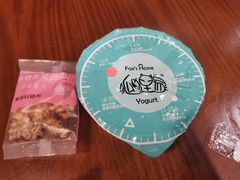 -狐狸家·酸奶酪专门店(平江路店)