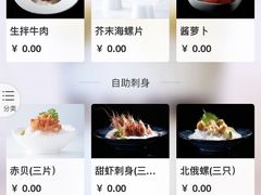 -大渔铁板烧(大悦城店)