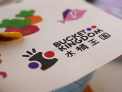 -水桶王国主题餐厅·聚会·生日派对·亲子活动·家庭套餐(亚龙湾希尔顿店)