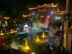 -濮园 · 四合院餐厅