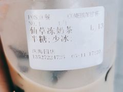 -COMEBUY甘杯(拱北口岸四店)