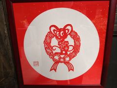 -金华市剪纸博物馆