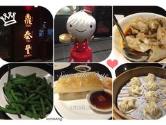 -鼎泰丰(46th street)
