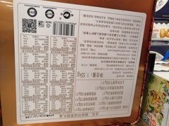 -物美超市(三里河店)