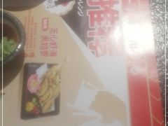 -古田居·特色寿司料理(星之岛旗舰店)