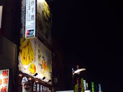 -六合夜市