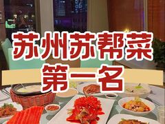 -洋洋中餐馆·SINCE 1997(信投店)