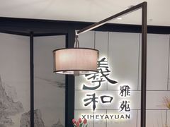 -羲和雅苑•北京烤鸭(国贸商城店)