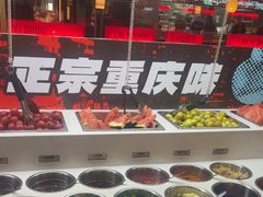 -刘一手重庆火锅(万达广场颍泉店)