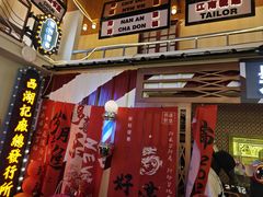 -桥东喜碧海鲜街(水东街店)