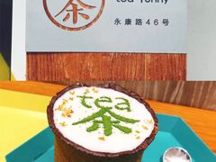 -茶是一枝花泡茶店