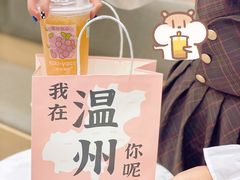 -雅克雅思(纱帽河店)