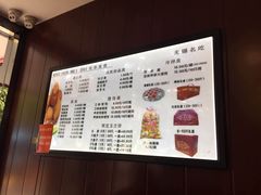 菜单-毛华美食(清扬路店)