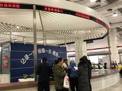 -人力资源发展促进中心